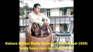 Kishore Kumar - Neela Aasmaan (Unreleased-1959) - 'akela