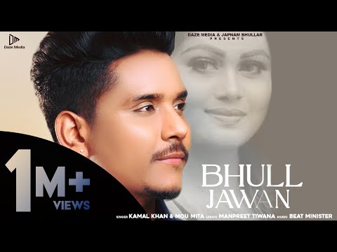 Bhull Jawan