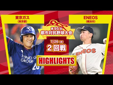 毎日新聞SPORTSチャンネル【公式】