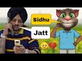 SYL Sidhu Moose Wala Sidhu Moose Wala Sidhu Vs Billu SYL Sidhu Moose Wala New Song