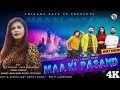 New Haryanvi Song 2020 Maa Ki Pashand Monu Rana Sneha Vinit Komal