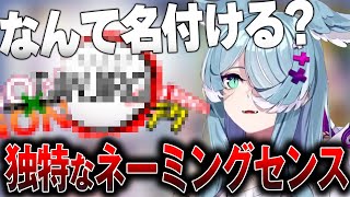 英訳するとダサくなるアニメタイトルをエリーラが名付けるとあまりにも説得力のある回答が返ってきた【にじさんじ切り抜き】