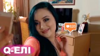 По 100 грамм? Q-елі с понедельника по четверг в 19:00 на Седьмом канале!