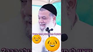 לרב יגאל כהן יש מאה מיליון דולר? (הרב יגאל כהן) - התמונה מוצגת ישירות מתוך אתר האינטרנט יוטיוב. זכויות היוצרים בתמונה שייכות ליוצרה. קישור קרדיט למקור התוכן נמצא בתוך דף הסרטון
