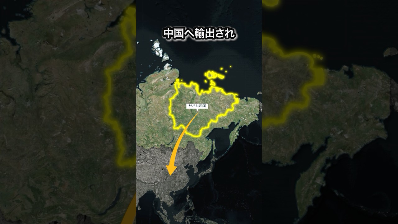 ロシアに眠っている危険な時限爆弾とは…??
