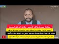 رسالة لقائد الدعم السريع حميدتي بشأن الاختطاف والفدية 