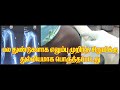 Putturkattu Vadapalani Putturkattu