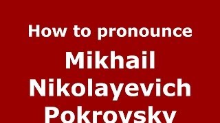 How to pronounce Mikhail Nikolayevich Pokrovsky