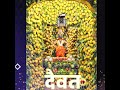 Vitthal Status Vitthal Status Full Screen Vitthal Status Dj Vitthal Status Marathi