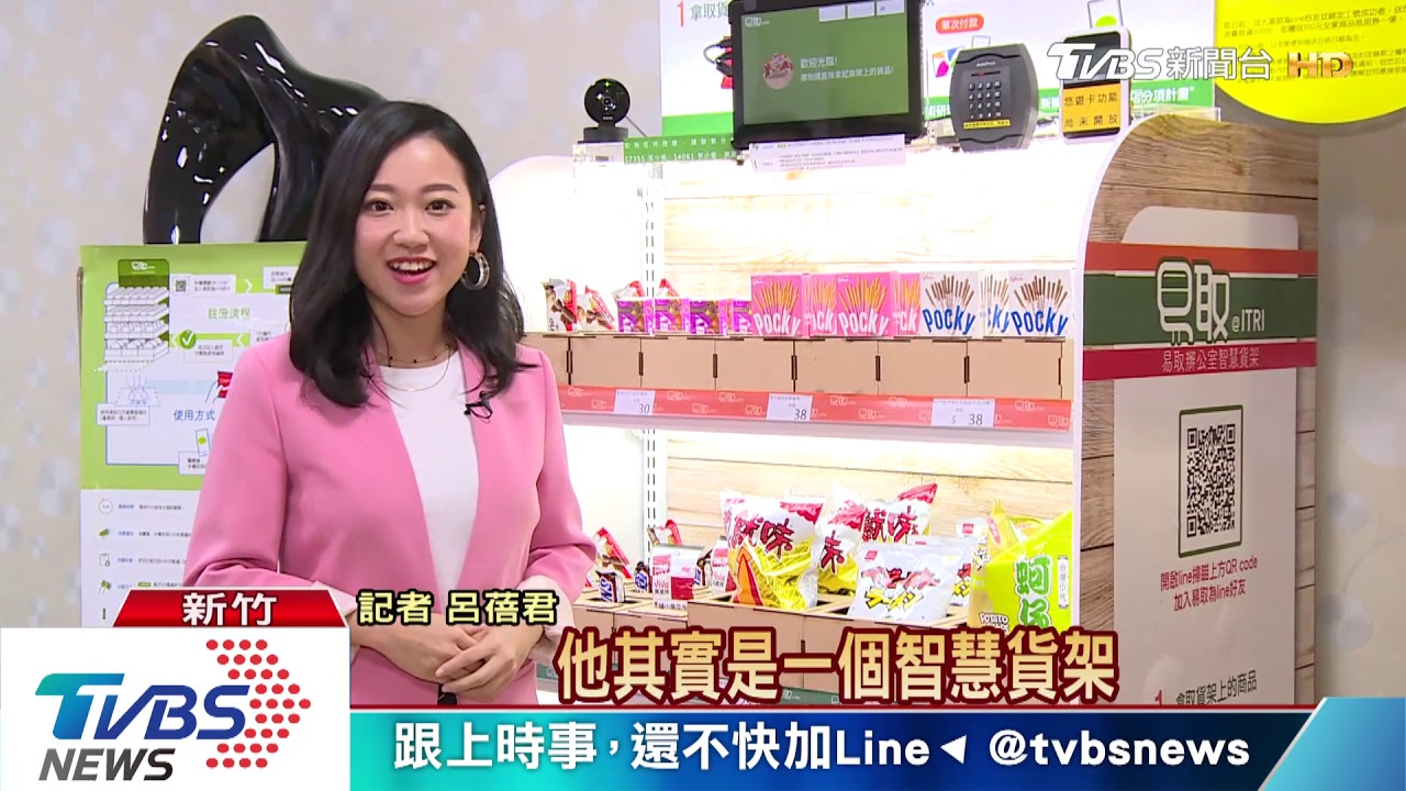 不怕農藥殘留　蔬果洗淨感測器告訴你有沒有洗乾淨