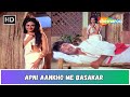 Apni Aankho Me Basakar Koi Thokar 1974 Mumtaz Shamji Mohammad Rafi Sad Songs