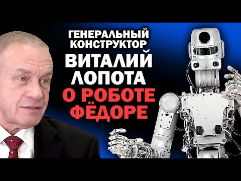 Робот ФЕДОР на МКС: игрушка Рогозина за з млрд рублей / #СТЫКОВКА #РОГОЗИН #ФЕДОР #РОСКОСМОС
