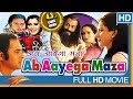 Ab Ayega Mazaa HD Hindi Full Length Movie Farooq Sheikh Anita Raj Eagle Hindi Movies