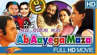 Ab Ayega Mazaa (HD) Hindi Full Length Movie  Faroo
