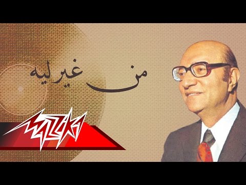 download lagu mp3 mp4 Mohamed Abd El Wahab Mohamed Abd El Wahab, download mp3 Mohamed Abd El Wahab Mohamed Abd El Wahab free download mp3, download mp3 Mohamed Abd El Wahab Mohamed Abd El Wahab