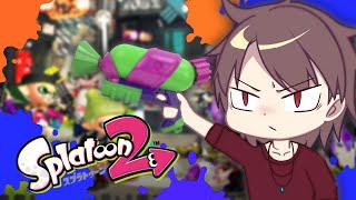 スプラトゥーン2をやる人