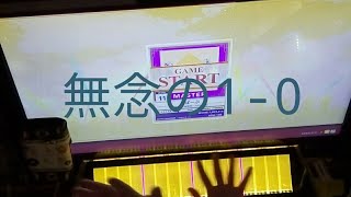 【チュウニズム】りばーぶ SSS 手元