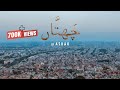 Asrar Chattan Official Video
