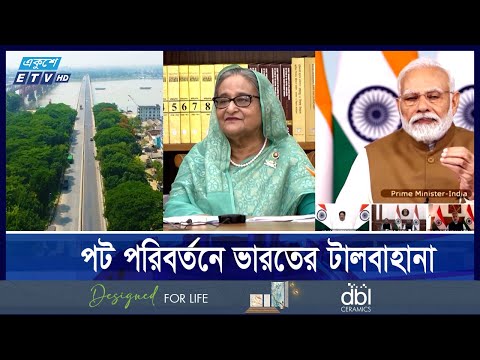 বাংলাদেশের ওপর চেপে বসেছে ভারতীয় ঋণের ৪০ প্রকল্প