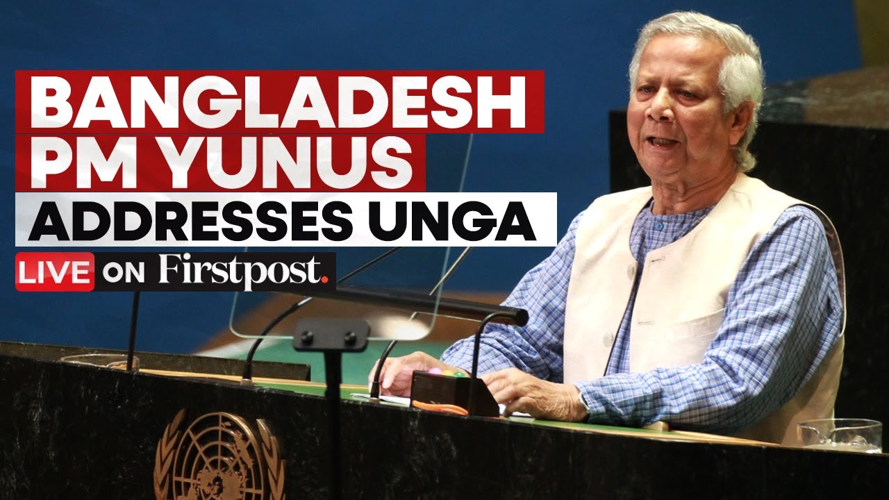 Yunus LIVE: Bangladesh Chief Adviser Muhammad Yunus Addresses UN General Assembly Session |
