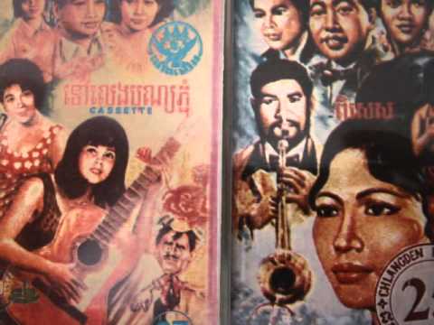 7 Eng Nary - Tov Nah Tha