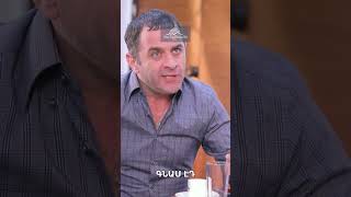 Հաշվարկ անենք, գործ անենք➗👨🏻‍💻 #FakeMama #ՖեյքՄամա #Shorts #Comedy #PanArmenianTVOfficial