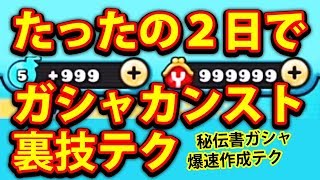 とびだせどうぶつの森 裏ワザ お金 無限増殖 تنزيل الموسيقى Mp3 مجانا とびだせどうぶつの森 裏ワザ お金 無限増殖 تنزيل الموسيقى Mp3 مجانا