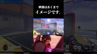 新キャラ「シエラ」が批判されてる理由大体これ【overwatch2】 #ゲーム実況 #実況プレイ #オーバーウォッチ