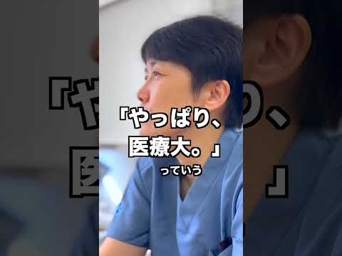 茨城県立医療大学「スローガンづくりに込めた思い」