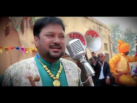 Guddi E Chadi