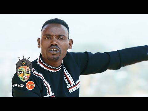 Ethiopian Music : Ganna Goobee (Dandiin Sobaa) - New Ethiopian Music 2021(Official Video)