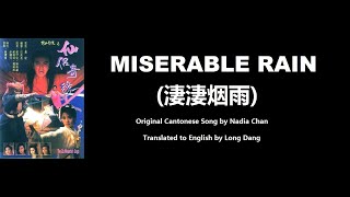 Download lagu 陳松伶: Miserable Rain (淒淒烟雨) - OST - Zu Mountain Saga 1991 (蜀山奇俠之仙侶奇緣) - English Translation mp3 Download lagu 陳松伶: Miserable Rain (淒淒烟雨) - OST - Zu Mountain Saga 1991 (蜀山奇俠之仙侶奇緣) - English Translation mp3