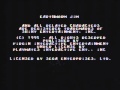 Sega Megadrive Earthworm Jim 2 Intro