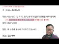 Korean Learning Everyday "Live Lesson" + "Let's Zoom" (690th):EPS TOPIK Reading & Listening Question