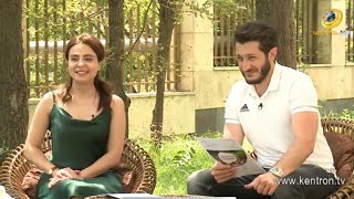 Կենտրոնի առավոտը. Weekend