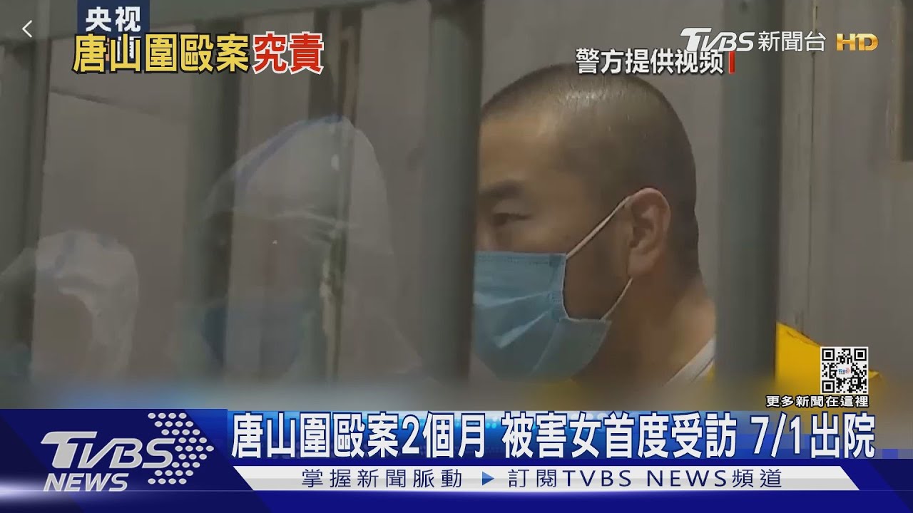 陸唐山暴打4女案發2個月後 官方起訴28名黑幫15官員被查