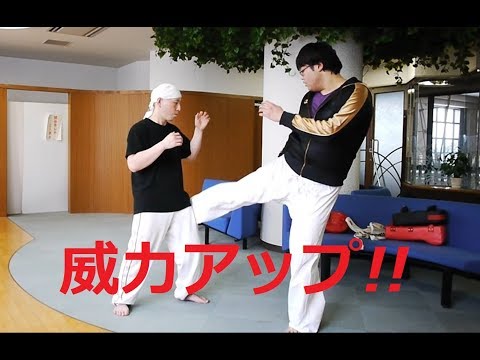 【蹴りの威力を上げる方法】ハヤテ流格闘技