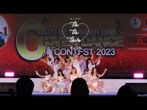 [101222] Aey! cover WJSN -  Pantomime + La La Love  @TO BE NUMBER ONE Cover Dance Contest 2023