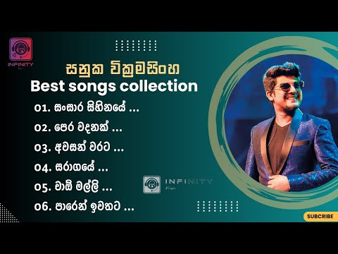 SANUKA WICKRAMASINGHE BEST SONGS COLLECTION | BEST OF SANUKA WICKRAMASINGHE | SANUKA WICKRAMASINGHE