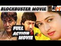 Prasenjit Superhit Action Bengali Full Movie Prosenjit Chatterjee Satabdi Ray Ranjit Mullick