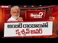 Question Hour With Minister Ambati Rambabu YCP Ntv