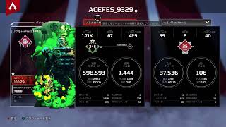 Apexウインターエクスプレスたのち～