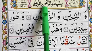 Download lagu Learn Surah At Tin Full -95 سورة التين {surah at tin full HD arabic text} Learn Quran forKids mp3 Download lagu Learn Surah At Tin Full -95 سورة التين {surah at tin full HD arabic text} Learn Quran forKids mp3