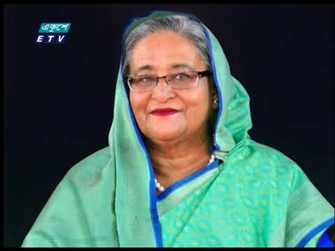 06 PM News || সন্ধ্যা ০৬টার সংবাদ || 25  August 2021 || ETV News