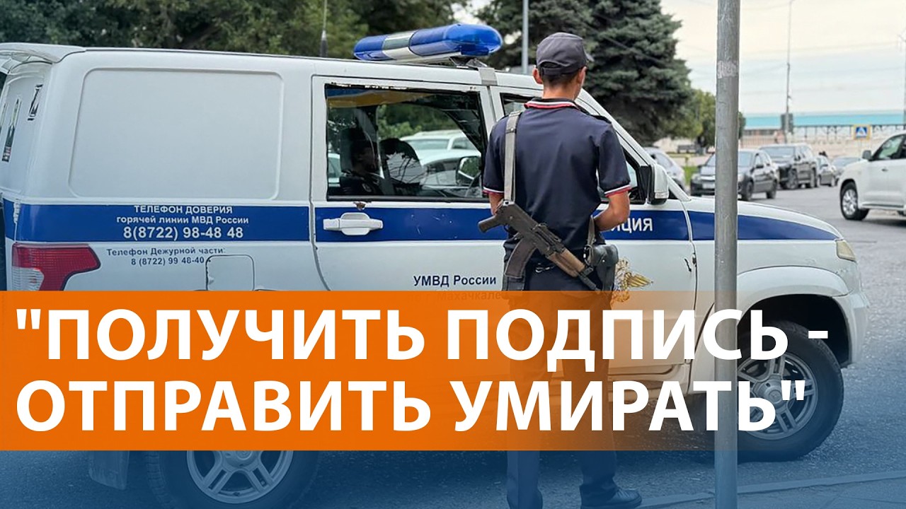 Облавы с полицией: как россиян отправляют на фронт. Удар по Кривому Рогу. Ата?