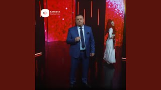 Beqir Telaku - Bijë Mori Bijë