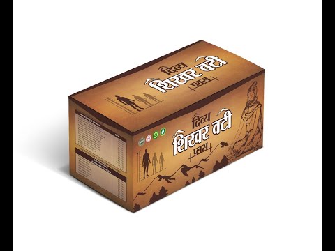 Divya shikharvati plus pack of 10 tablets