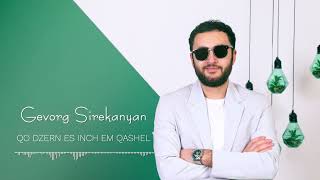 Gevorg Sirekanyan - Qo Dzern Es Inch Em Qashel (2023)