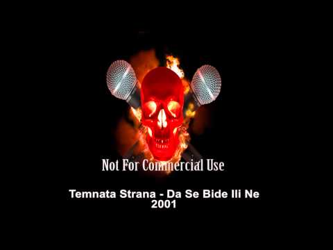 Temnata Strana (Ago) - Da Se Bide Ili Ne (2001)