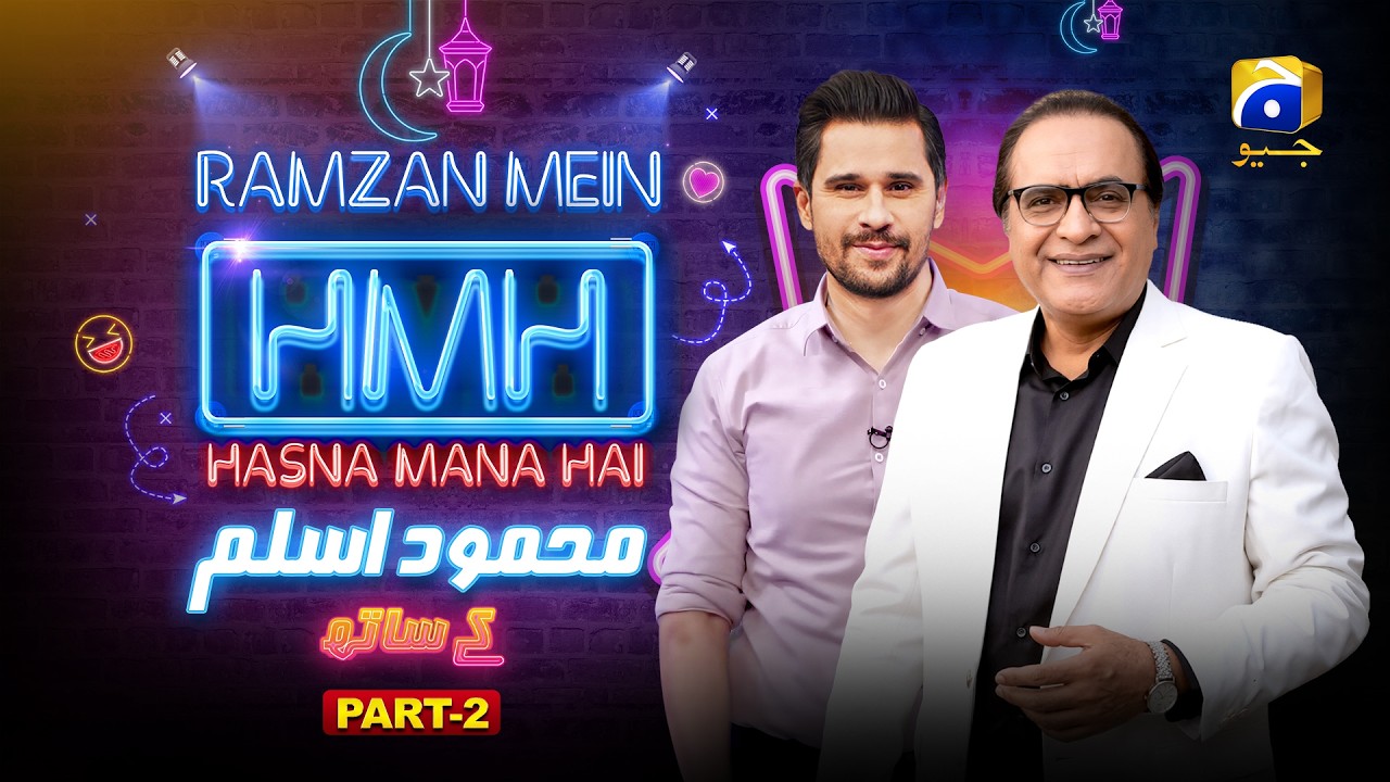 Ramzan Mein Hasna Mana Hai | Part - 02 | Mehmood Aslam | Tabish Hashmi | 15th Ramzan